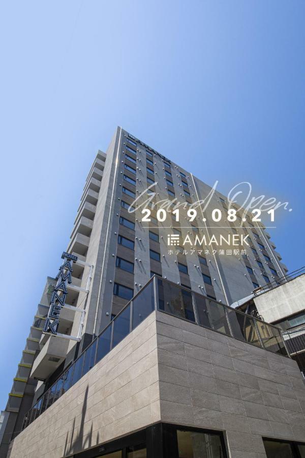 Hotel Amanek Kamata-eki Mae Tokio